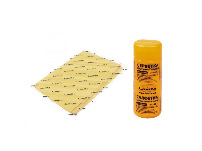 Серветка із штучної замші. 32х43 см