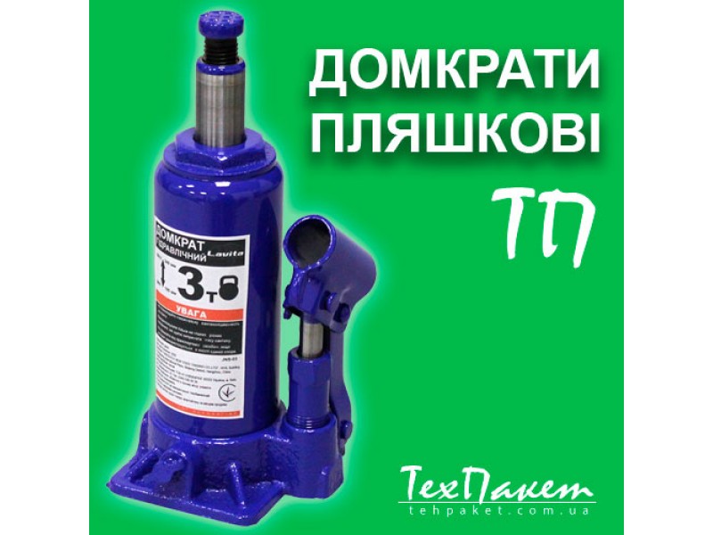 Домкраты бутылочные – надежный инструмент для подъёма авто