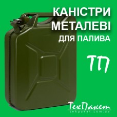 Металеві каністри для палива — вибір, переваги та використання