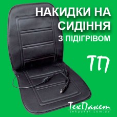 Накидки на сидіння з підігрівом – тепло та комфорт у вашому авто
