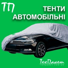Тенти для автомобіля – захист у будь-яку погоду